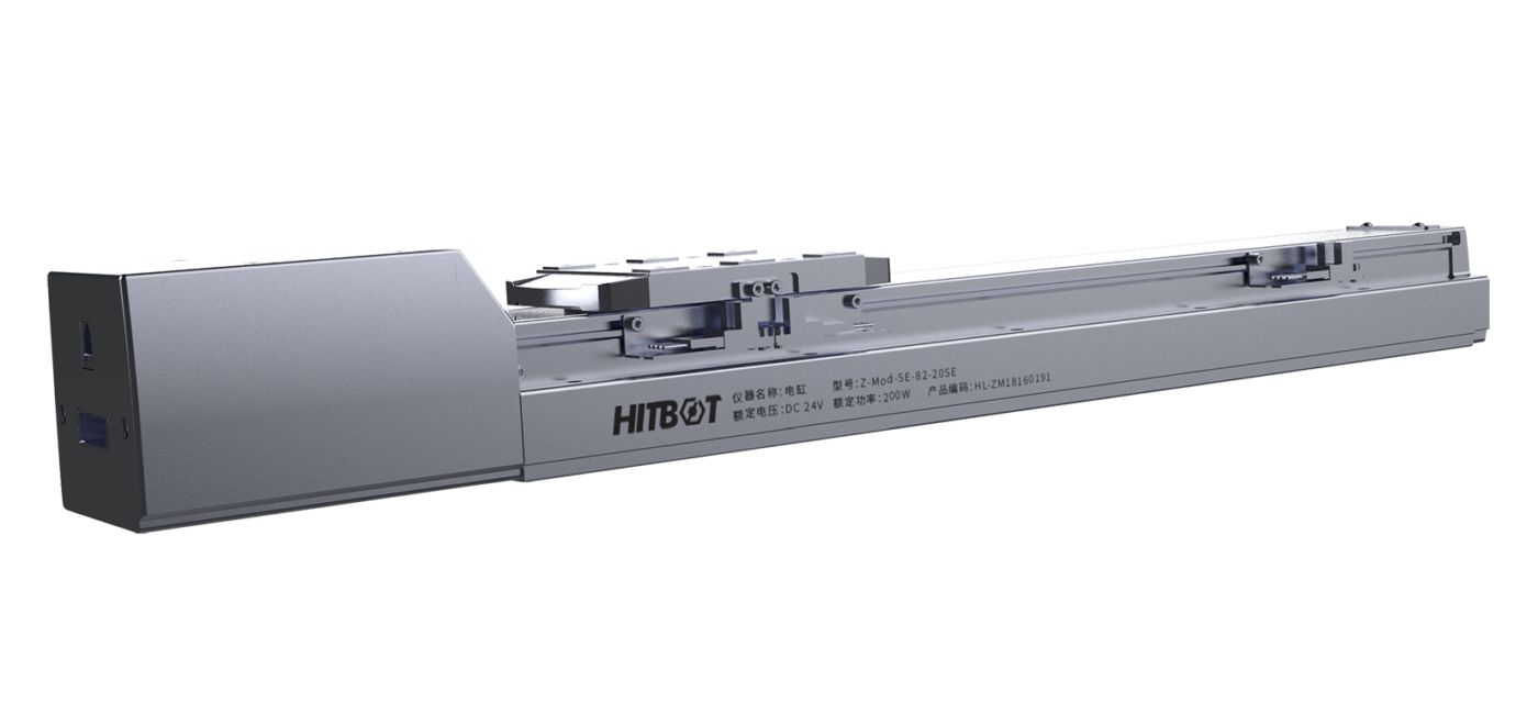 HITBOT 智能電缸